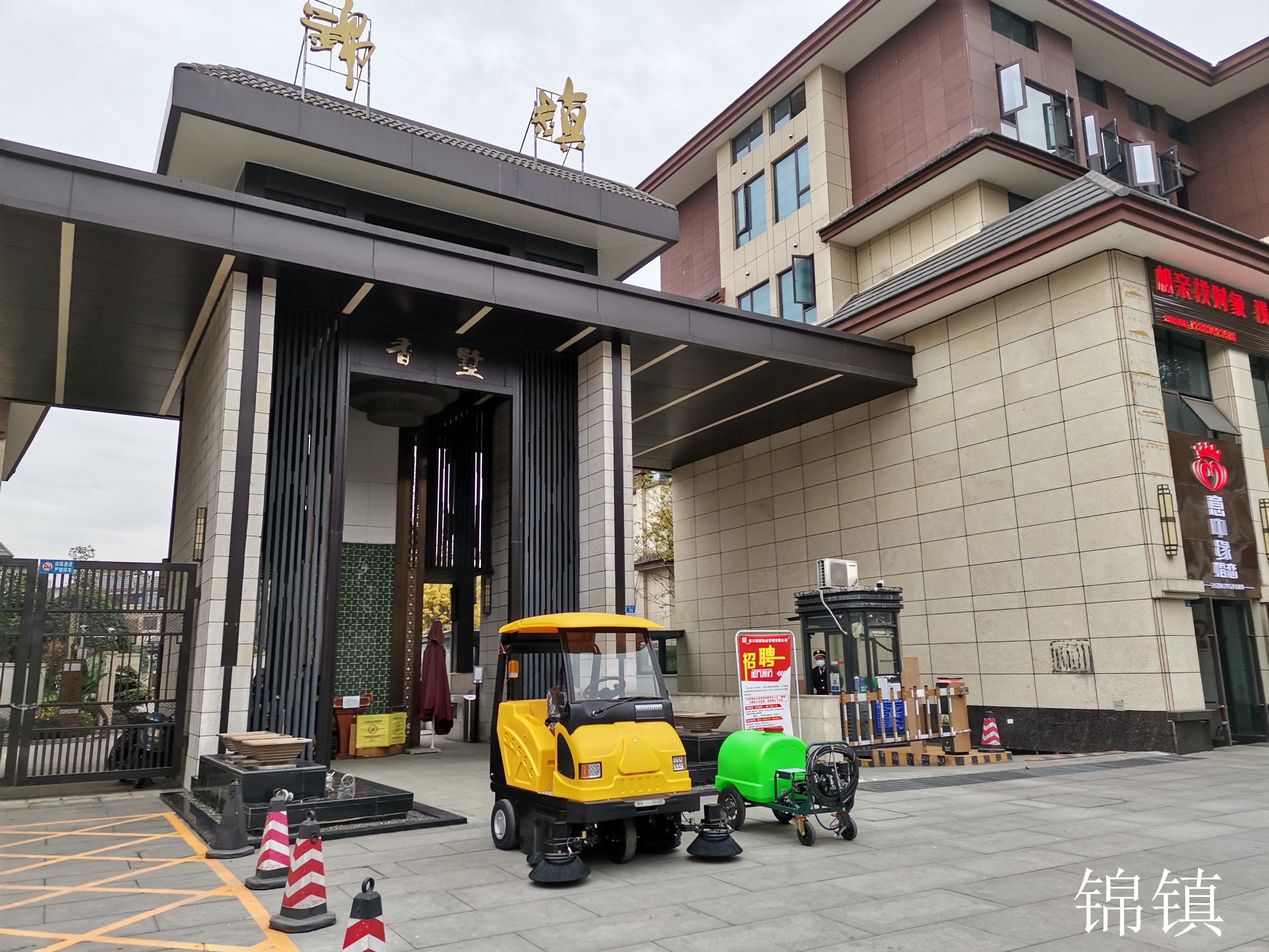 物業(yè)清潔承包設(shè)備